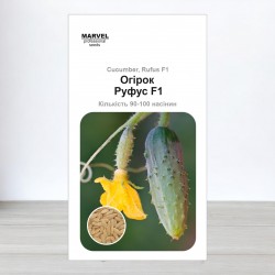 Насіння огірка бджолозапильний Руфус F1 (Польща), 100 насінин
